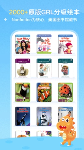 ABC Learning 最新版截图4