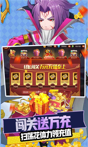 魔兽三国满V版(3)