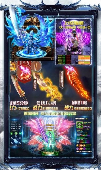 刀刀切割gm版图4