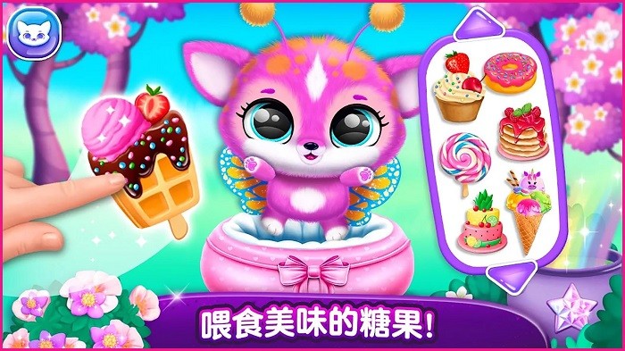 奇异宠物模拟器手机版图4