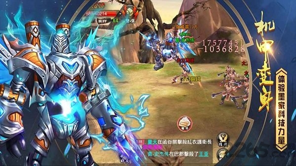 楚汉争霸ol变态版