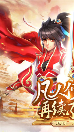 苍穹传免费版(5)