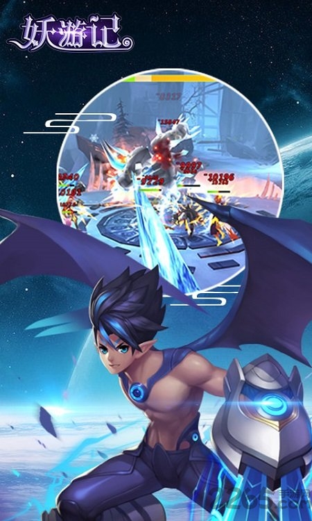 妖游记封神最新版