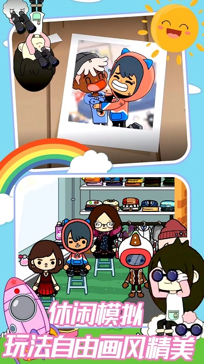 托卡城堡温泉小镇最新版图3