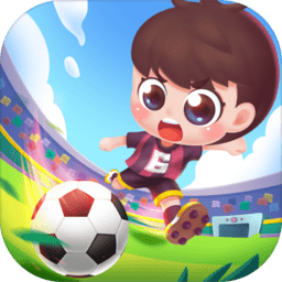 奇妙宝宝足球梦