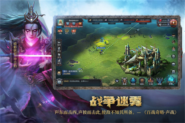 洪荒文明网易  最新版(5)