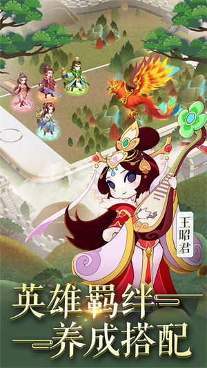 霍去病游戏  安卓版-图3