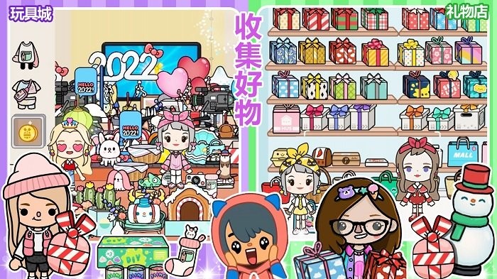 凯蒂猫早教游乐园游戏2