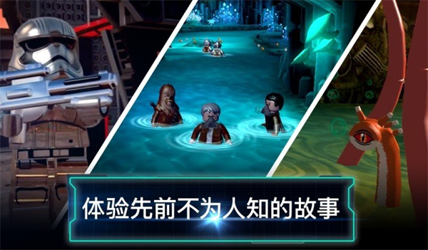 乐高星球大战原力觉醒中文版