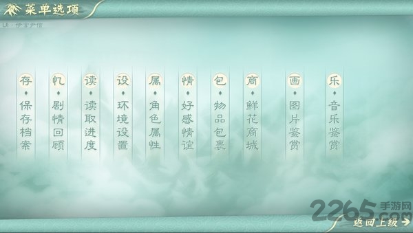 空间农女要逆袭(2)