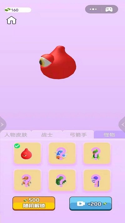 兄弟跟我冲手机版