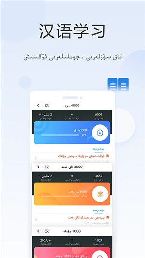 Izdax翻译  安卓版