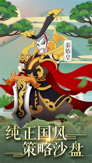 霍去病游戏  安卓版-图1