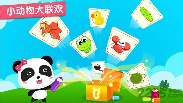 小蝌蚪历险记游戏图3