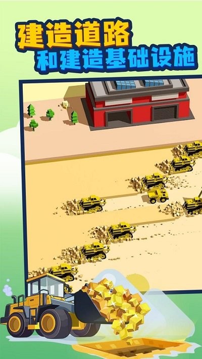 挖坑的100种方式最新版