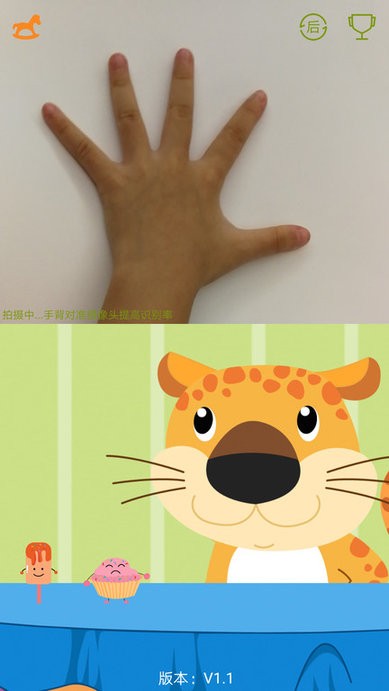 ai剪刀石头布游戏