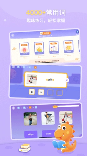 ABC Learning 最新版截图2