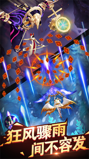 天际冒险队免费版