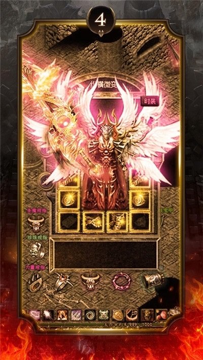 烈火攻城决战图1