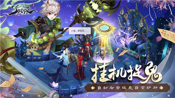 了凡录免费版图2