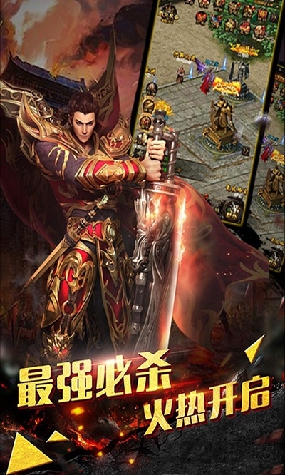 转职传奇最新版图3