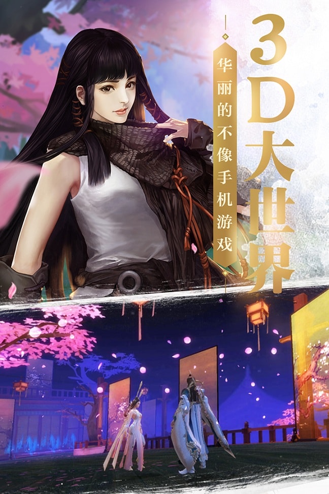 樱落花帝剑红包版图4