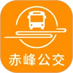 赤峰掌上公交  安卓版