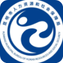 昆明人社通最新版