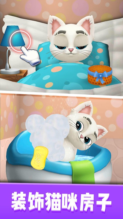 我的猫咪奥斯卡最新版