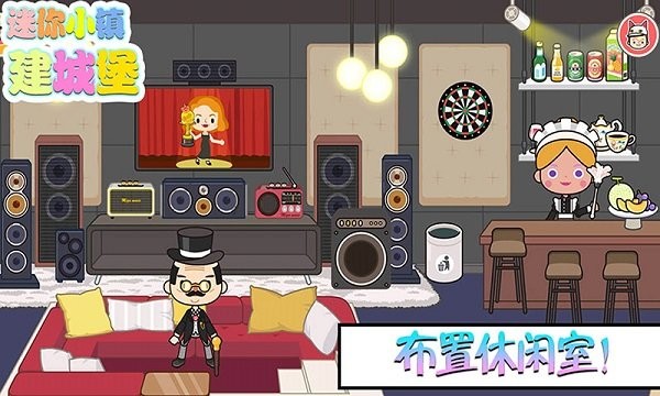 樱花校园公主城堡游戏(1)