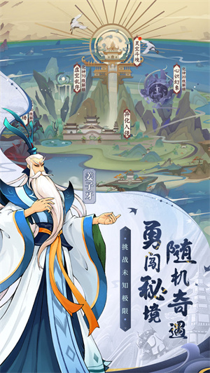 天灵诀  内购免费版