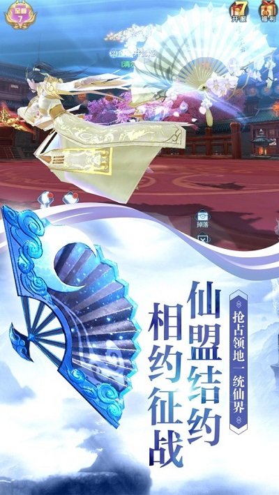 九幽剑神最新版(2)