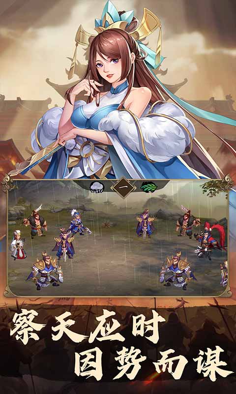 快点三国变态版