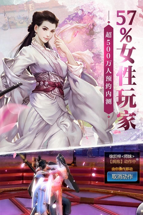 樱落花帝剑红包版图1