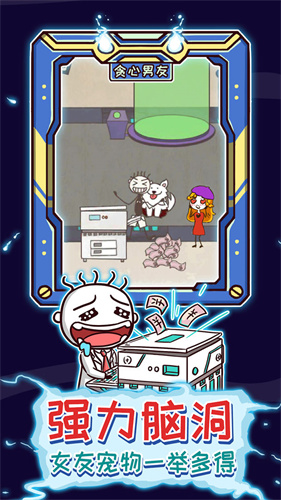 史上最坑爹的游戏13  最新版