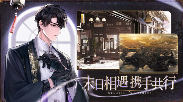 米修斯之印-图2