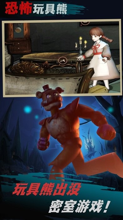 求生大挑战游戏