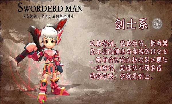 哈比兔与勇士图3