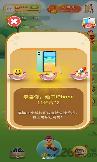 欢乐鸡舍红包版