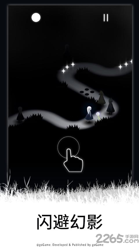 夜巷逃生游戏图1