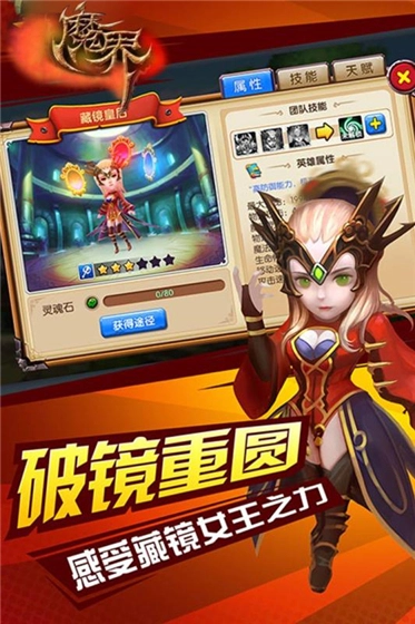 魔界Onweb  图4
