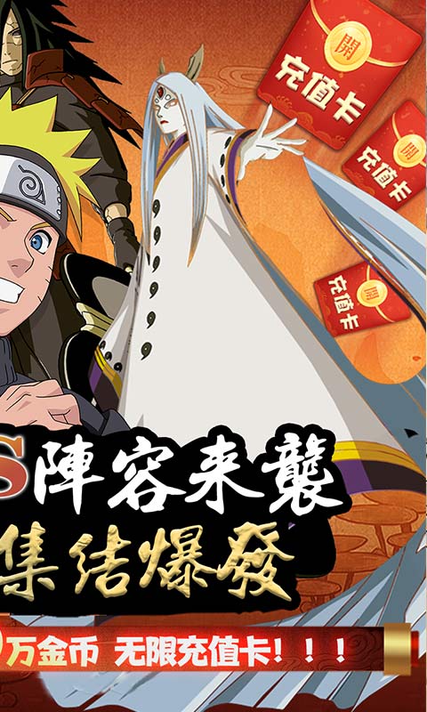 修罗道OL免费版