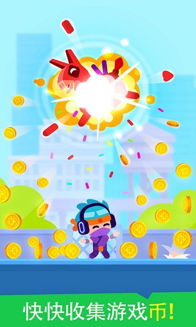 击打一切手机版(1)