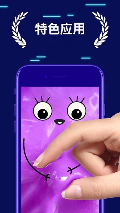 超级粘土史莱姆制作手机版