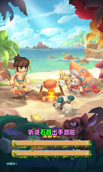 部落大冒险游戏(2)