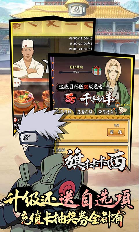 修罗道OL免费版