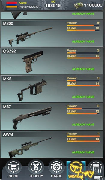 枪手自由射击手机版