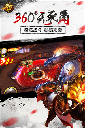 刀锋无双满V版(3)