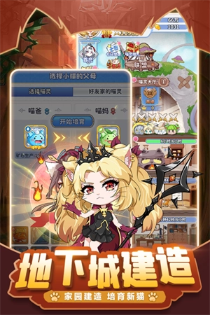 萌宝挖挖挖  最新版