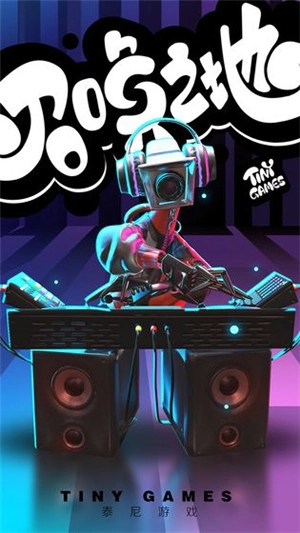 召唤之地最新版图1